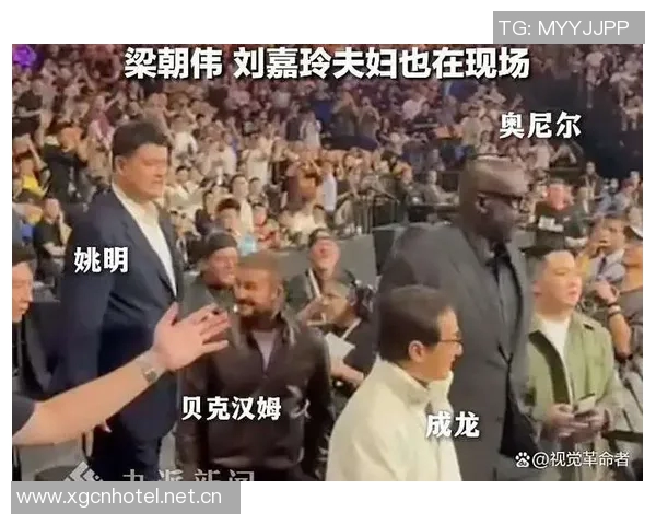 马云成龙贝克汉姆同框共赏NBA中国赛精彩瞬间 马云成龙贝克汉姆同框共赏NBA中国赛精彩瞬间