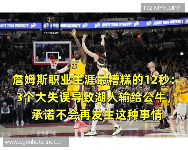 詹姆斯在湖人迎来第八个赛季创造职业生涯最长效力时间纪录 詹姆斯在湖人迎来第八个赛季创造职业生涯最长效力时间纪录