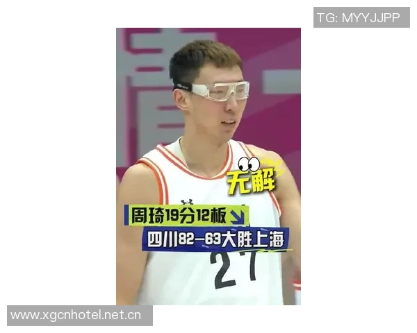 周琦统治篮下助四川小组赛全胜期待淘汰赛全力以赴不容有失